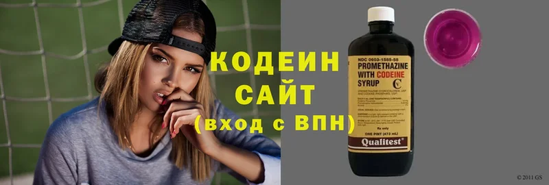 Кодеиновый сироп Lean напиток Lean (лин)  Орехово-Зуево 