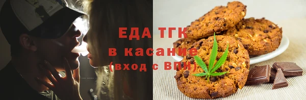 прущая мука Балабаново