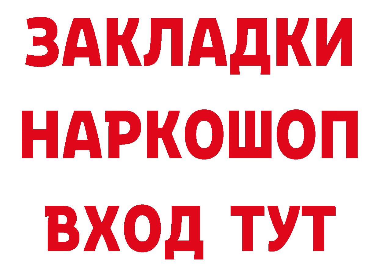 Героин VHQ как зайти дарк нет МЕГА Орехово-Зуево